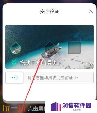 我的世界手机版怎么切换账号 账号管理设置分享