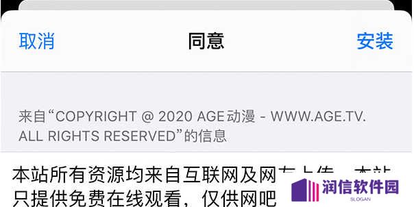 age动漫