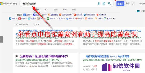 EnigmaMessenger官方版下载最新版-Enigma Messenger安卓最新版官网版2024下载v1.7.0