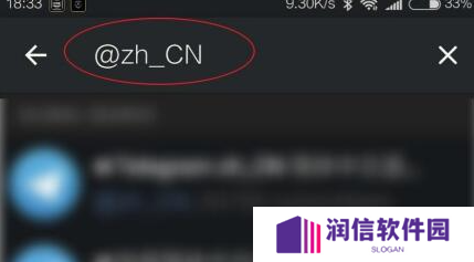telegeram中文版官网下载