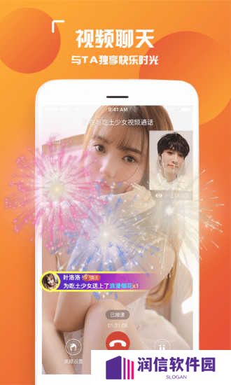 陌颜最新版下载