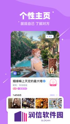 维密乐园最新版下载(现改名对聊交友)
