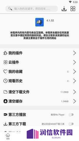 美剧鸟 