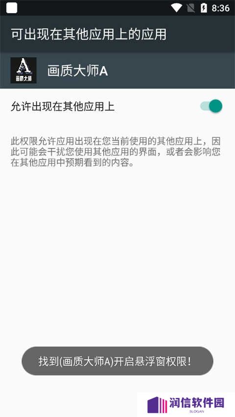画质大师A小沐风