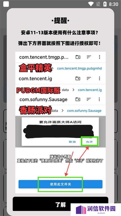 画质大师A小沐风