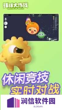 球球大作战10倍吐球加速器(直装版)下载