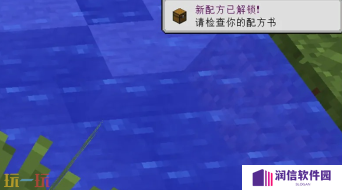 我的世界配方书怎么调出来 配方书使用方法介绍