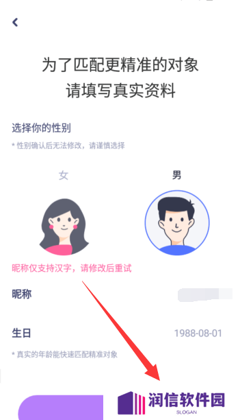 天尚网