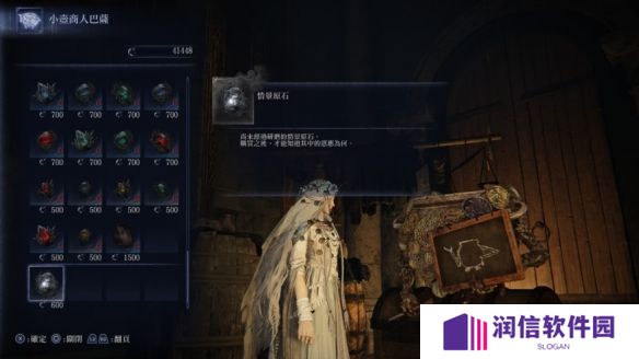 《黑夜君临》也有抽卡玄学 小壶商人「万岁」再买原石