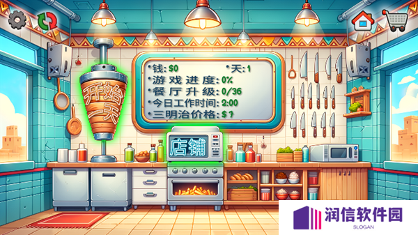 沙威玛传奇最新版