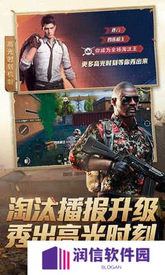 吃鸡自瞄锁头辅助器
