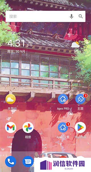 Apex Launcher安卓版下载