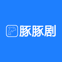 豚豚剧去广告纯净版安装