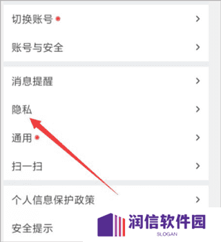 隐藏位置3