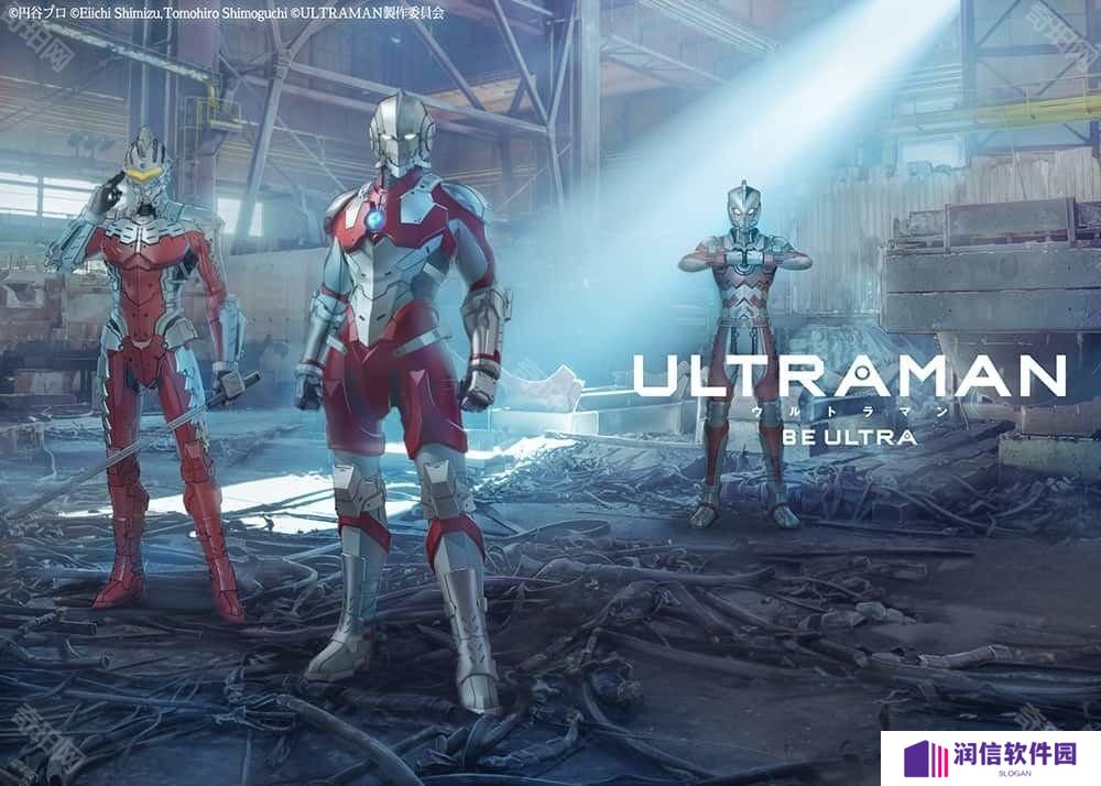 动画改编动作 RPG《ULTRAMAN：BE ULTRA》将于 6/30 终止服务 推出 5 年后落下帷幕