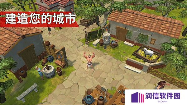 角斗士罗马求生MOD菜单