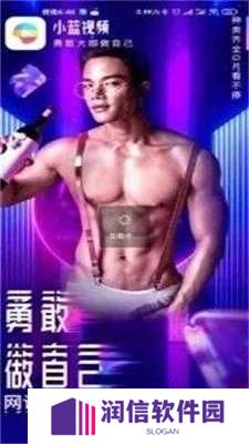 小蓝GTV下载