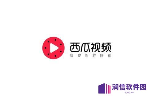 西瓜视频破解版-西瓜视频破解版