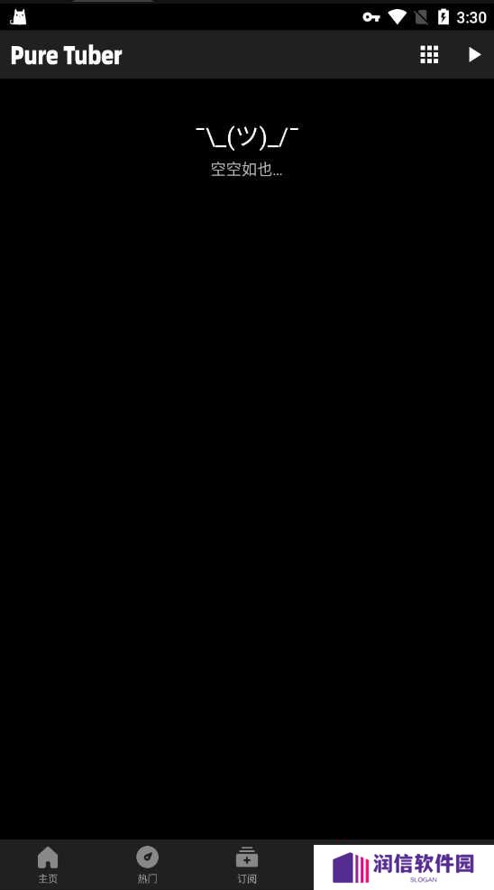 puretuber破解