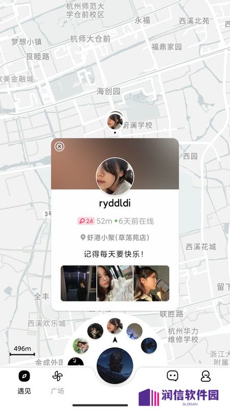 点见社交app下载最新版
