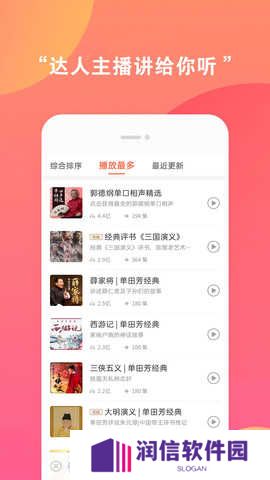 柠檬阅读app下载