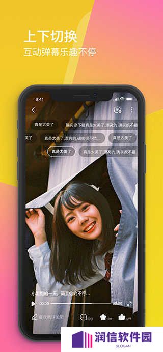 蜜蜜社区官方正版app下载