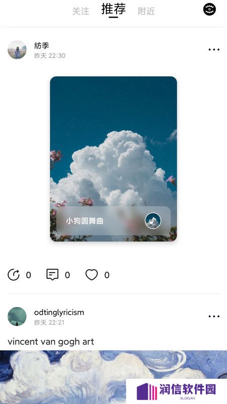 点见社交app下载最新版