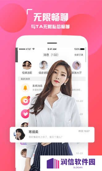 陌颜最新版下载