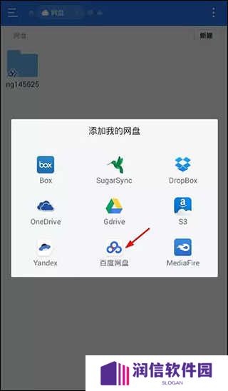 mx player tv播放网盘教程