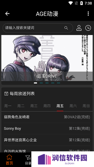 天尚网