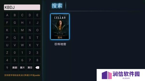 天空影视TV