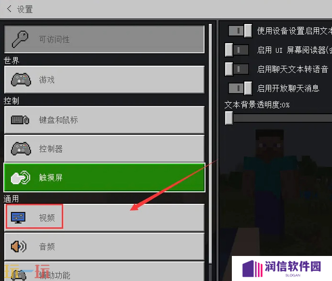 我的世界怎么隐藏玩家昵称 游戏名称隐藏方法介绍