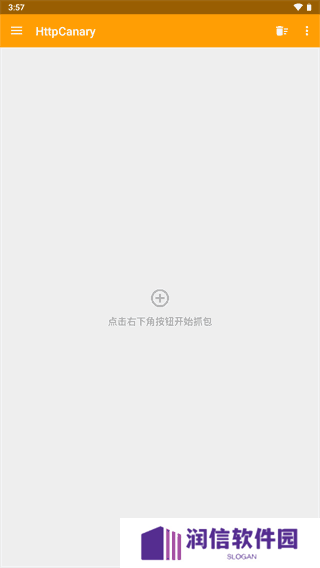 黄鸟抓包高级版苹果下载