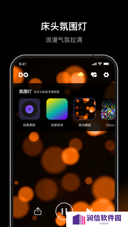 dofm热恋版飞行棋app下载最新版