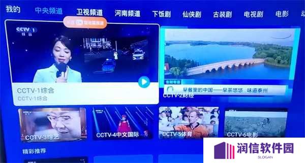 小鲸直播电视安装方法