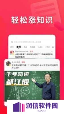西瓜视频破解去广告版