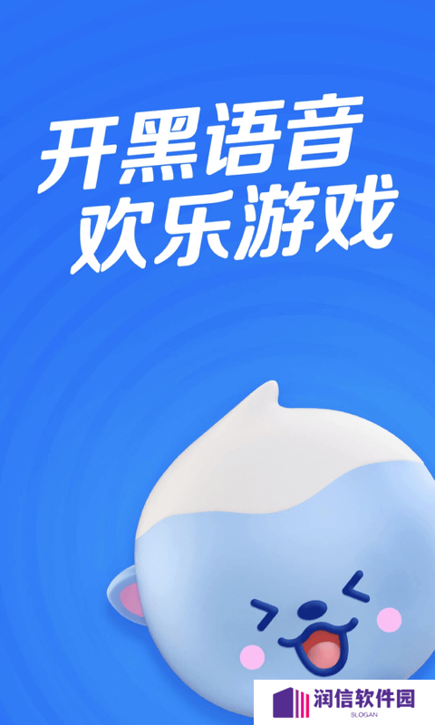 欢游tt语音下载最新版本