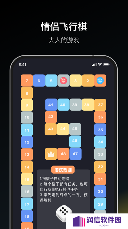 dofm热恋版飞行棋app下载最新版