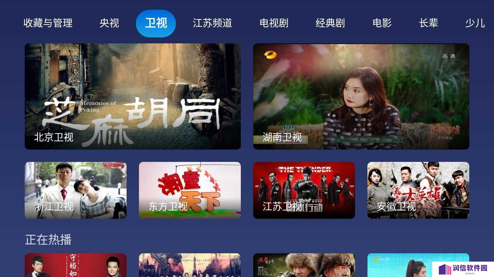 小鲸电视官网版下载