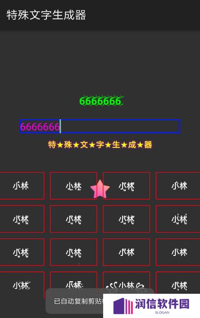天尚网