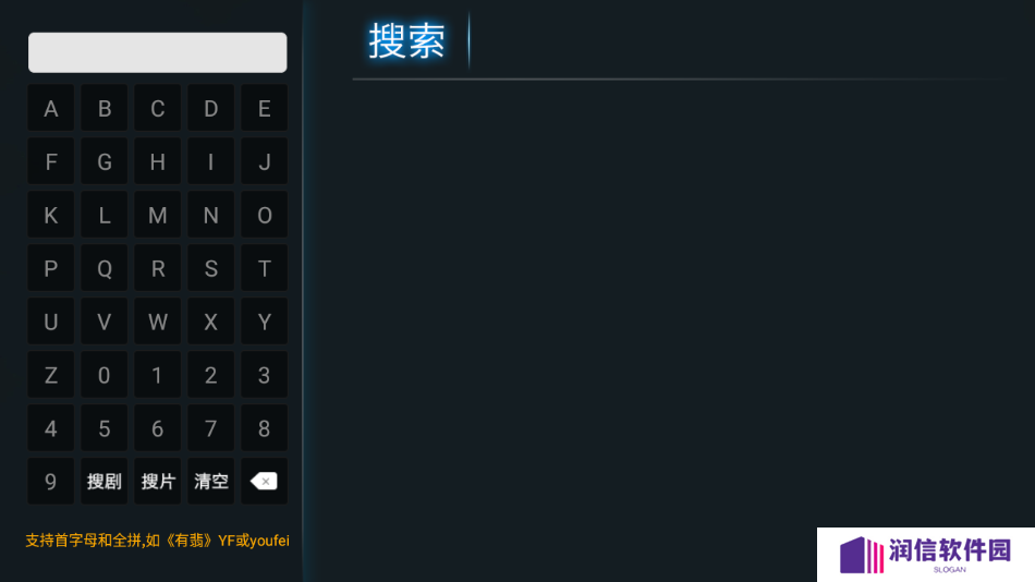 天空影视t