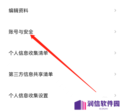 西瓜视频如何注销账号？