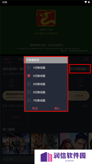 豚豚剧官方版