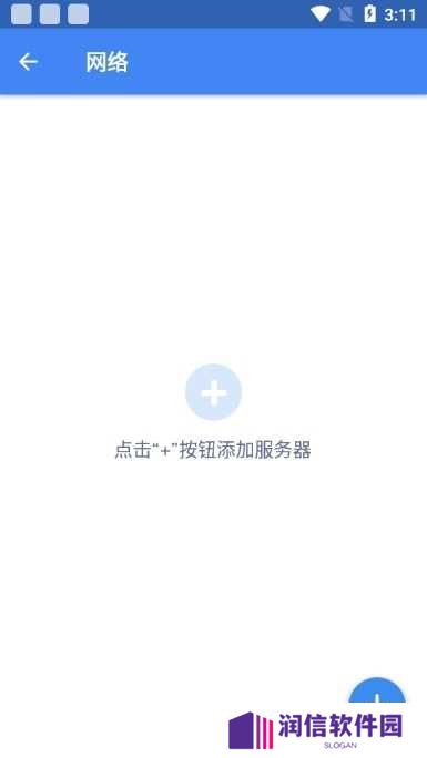 MX Player图片5