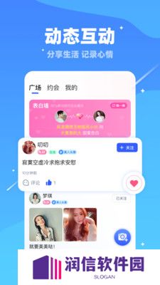 维密乐园最新版下载(现改名对聊交友)