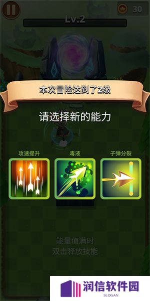 我是弓箭手手游最新版