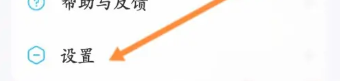 知聊APP怎么修改密码
