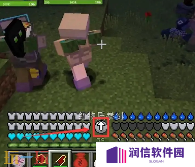 我的世界红物质拳剑能量充能方法 红物质拳剑快速补充能量技巧