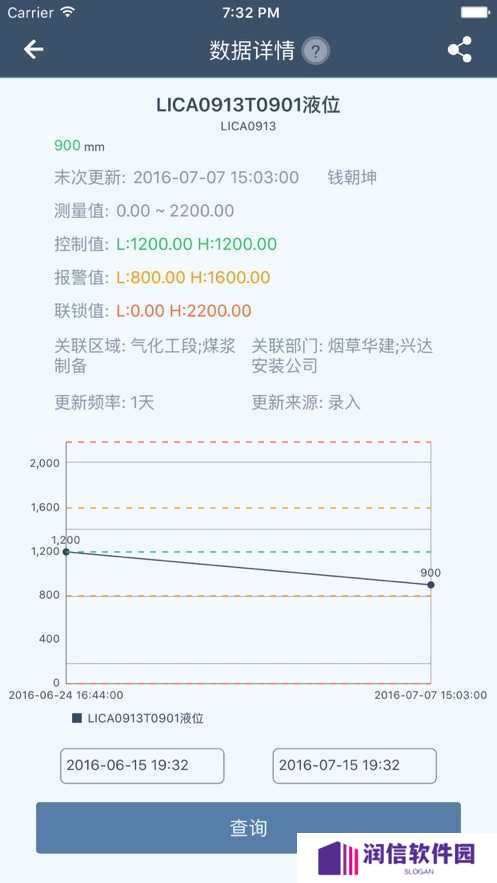 工智道app手机版下载