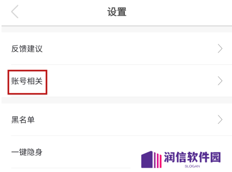 知聊app14